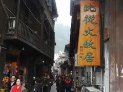 -沈从文故居