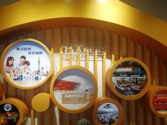 -每日新鲜水果吧(南京东路店)