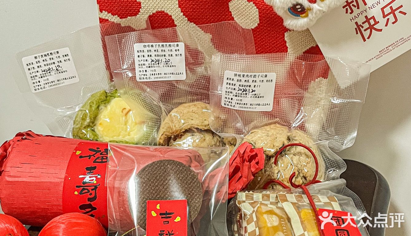 Meng's新年礼盒|这个年我先过啦！