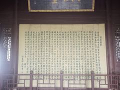 -东坡赤壁风景名胜区