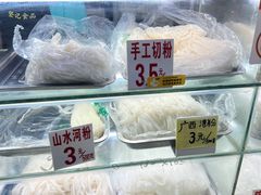 -珠光市场(文德南路)