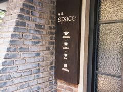 -boundaries籬苑(瑞光创意工厂-贰号院店)