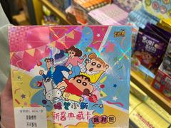 -九木杂物社(中心店)