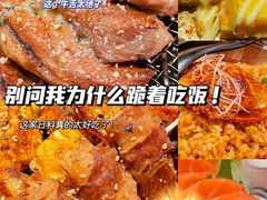 -御前十七(北京路天河城店)