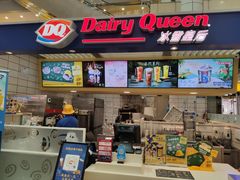 -DQ·蛋糕·冰淇淋(徐东销品茂店)