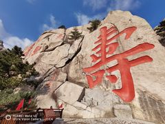 -崂山仰口游览区