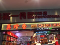 门面-第一食品(中环百联店)