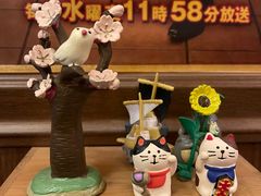 -西村居酒屋