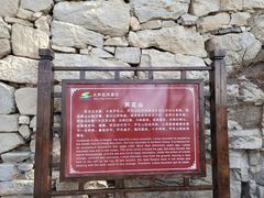 -大芦花风景区
