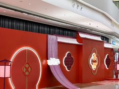 -合景·悠方(成都店)