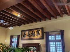 -南园民国茶楼餐厅·常州菜(北大街店)
