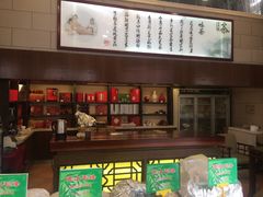 -正兴德(和平路店)