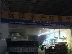 门面-双福水果批发市场