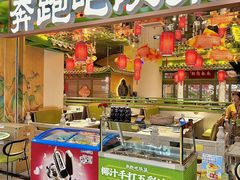 -奔跑吧陕菜·盛世长安(民乐园万达店)