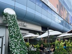 -Peet's 皮爷咖啡(海雅缤纷城店)