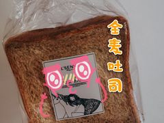 -罗森尼娜(德思勤店)