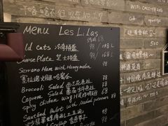 -Bistro Les Lilas丁香花小酒馆