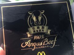 -麦当劳(广州新港东路第二分店)