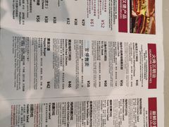 -The Habit Burger Grill 哈比特汉堡(爱琴海店)