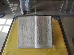 -静园(和平区)