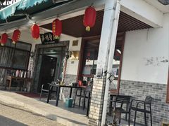 -渔娘蟹庄(阳澄湖莲花岛店)