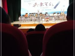 -公共文化中心剧院