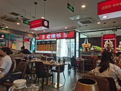 -老佛爷正宗铜炉蛙锅(五道口店)