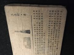 -無用生活空间(北京店)