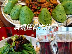-御苑精品川菜馆(锦江店)