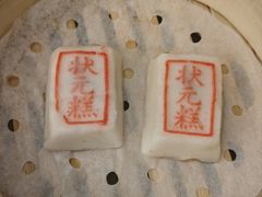 -宁波状元楼酒店(和义路店)