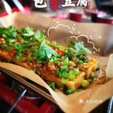 红料理拍了拍你，请你双红节撸串吃宵夜[奸笑]🍻🥢