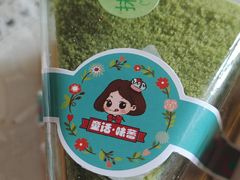 -童话味蕾千层榴莲蛋糕店(西安路店)