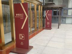 -西藏文化博物馆
