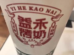 -益禾堂·黑糖珍珠奶茶(下梅林店)