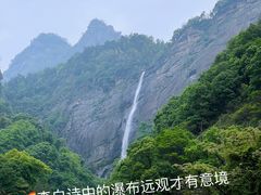 -庐山风景名胜区