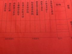 -知味观(湖滨总店)