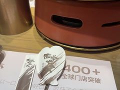-西塔老太太泥炉烤肉(北京双井店)