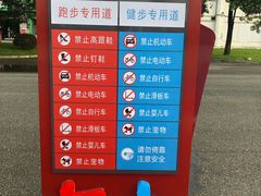 -天河体育中心