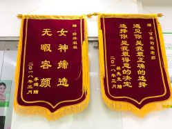-清颜堂专业祛痘