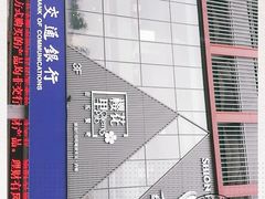 -樱花里音乐餐吧·牛扒椰子鸡(东圃店)