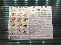 珍妮曲奇&nbsp;Jenny&nbsp;Bakery(尖沙咀店)-珍妮曲奇聪明小熊(尖沙咀店)