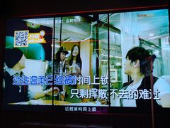 -星聚会KTV X Party(广州高德置地店)