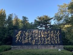 -济南大明湖景区