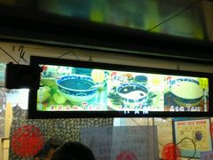 -鞠氏黑芝麻糊(水塔店)