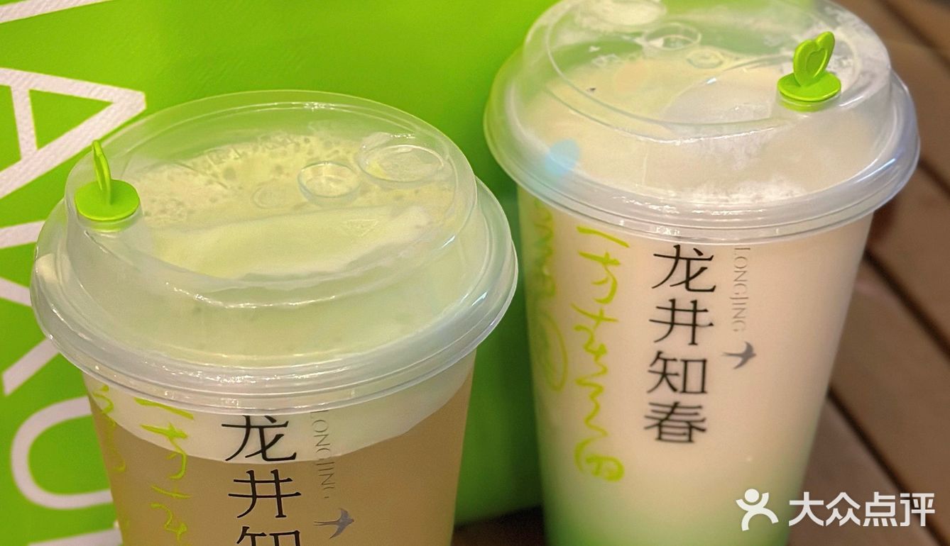 一杯的价钱get两杯春季新品龙井奶茶[鼓掌]