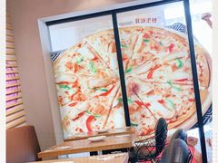 -棒约翰比萨·意面(张江店)