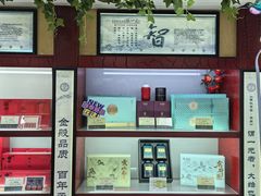 -张一元(新街口店)