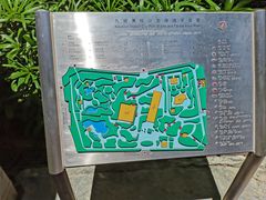-九龙寨城公园