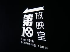 -长影旧址博物馆