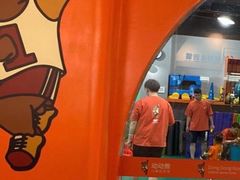 -趣动熊运动发展中心(乐坊校区)